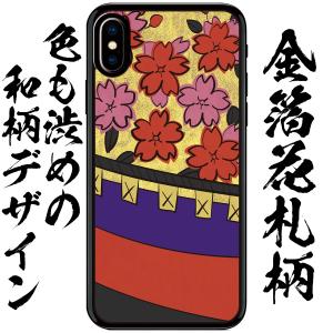 金箔 花札 商品一覧 Webarts 売れ筋通販 Yahoo ショッピング