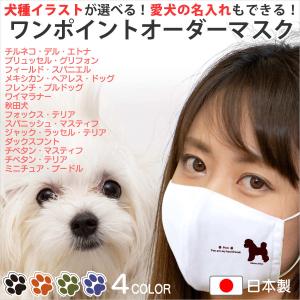 秋田犬 グッズ キッチン 日用品 文具 の商品一覧 通販 Yahoo ショッピング