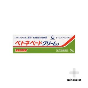 抗生物質 クリーム 市販 医薬品 医薬部外品 の商品一覧