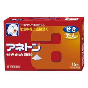 アネトンせき止め顆粒 16包 咳止め 痰の切れ (第1類医薬品)