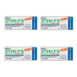 アラセナSクリーム 2g ×4個 口唇ヘルペスの再発治療薬 クリームタイプ（第1類医薬品）｜minacolor2