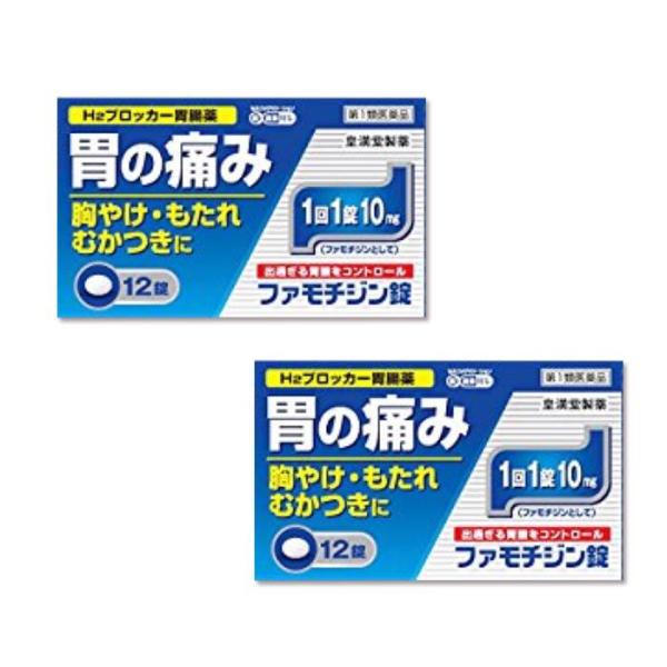 ファモチジン錠「クニヒロ」 12錠 ×2個セット ガスターのジェネリックと同成分配合 （第1類医薬品...