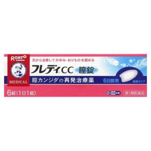カンジダ 薬局 カンジタの薬 の商品一覧 婦人病 医薬品 医薬部外品 ダイエット 健康 通販 Yahoo ショッピング