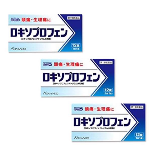ロキソプロフェン錠「クニヒロ」12錠 ×3個セット ロキソニンSと同じ成分（第1類医薬品）