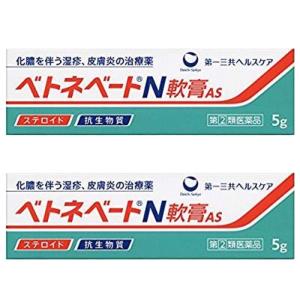 23年1月 毛嚢炎に効く市販薬のおすすめ人気ランキング Yahoo ショッピング