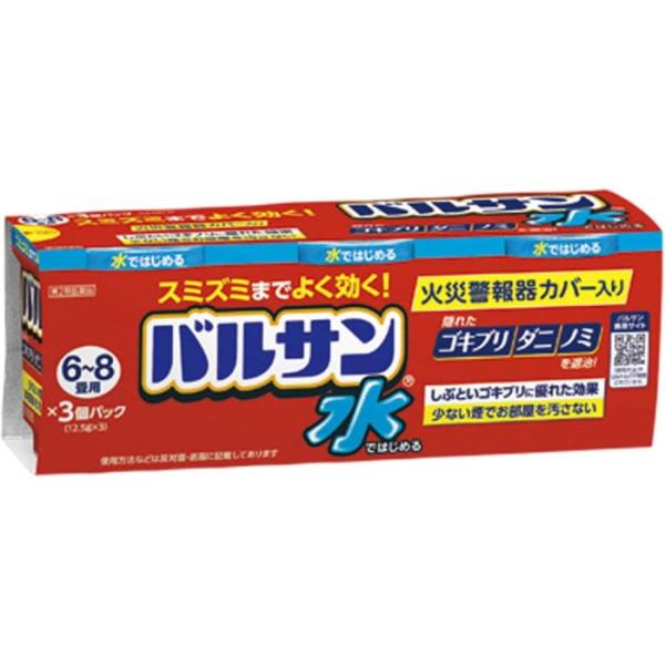 【第2類医薬品】水ではじめるバルサン 6-8畳用 12.5g×3個