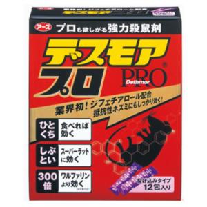 【医薬部外品】デスモアプロ 投げ込みタイプ 12包