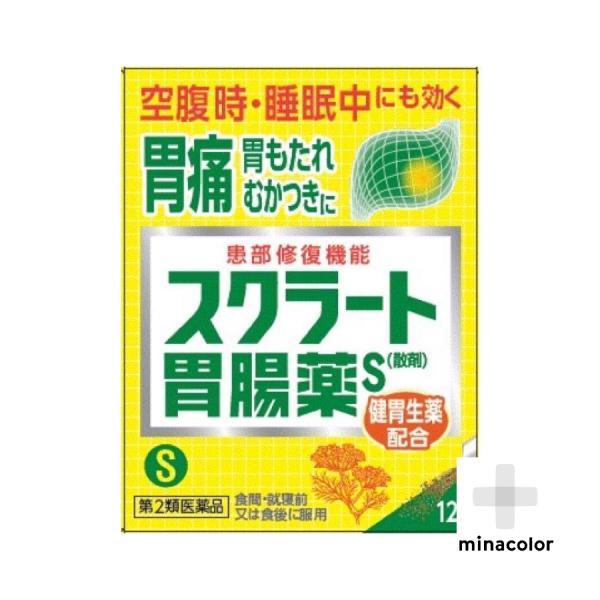 【第2類医薬品】スクラート胃腸薬S（散剤） 12包