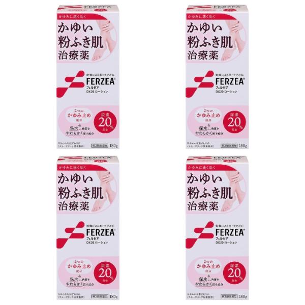 【第2類医薬品】フェルゼアDX20ローション 180g ×4個セット