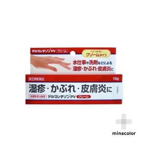 デルマレチゾンPVクリーム 10G(指定第2類医薬品)