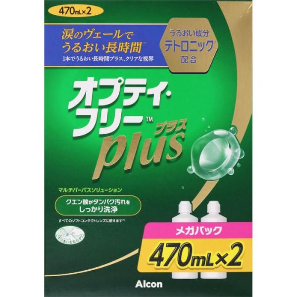 【医薬部外品】オプティ・フリープラス メガパック 470mL×2本