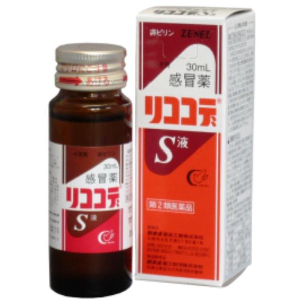 【指定第2類医薬品】リココデS液 30mL