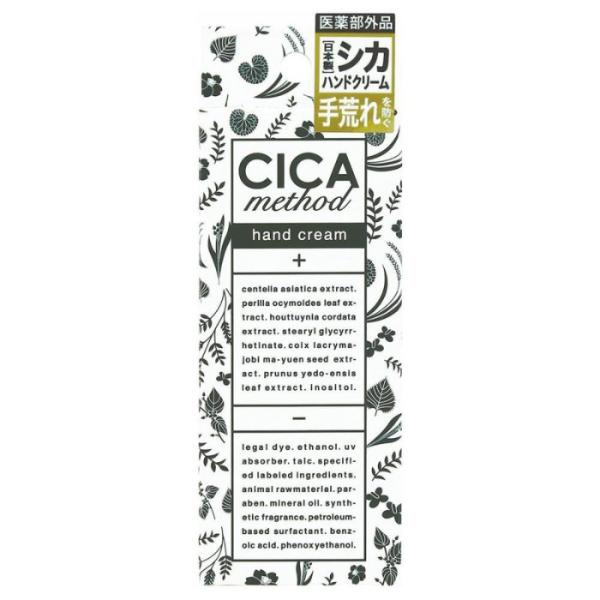 【医薬部外品】CICA method HAND CREAM 30g