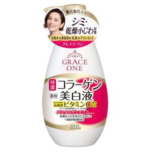 【医薬部外品】グレイスワン 薬用 美白保湿液 230mL