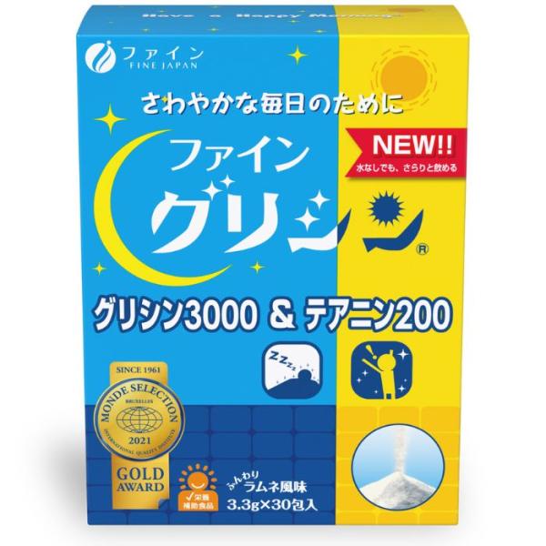 グリシン3000&amp;テアニン200 30包 30日分