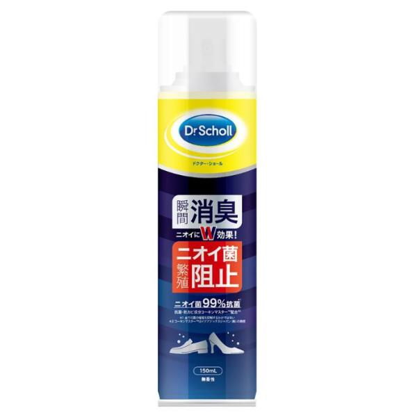 ドクター・ショール 消臭・抗菌 靴スプレー 150ml