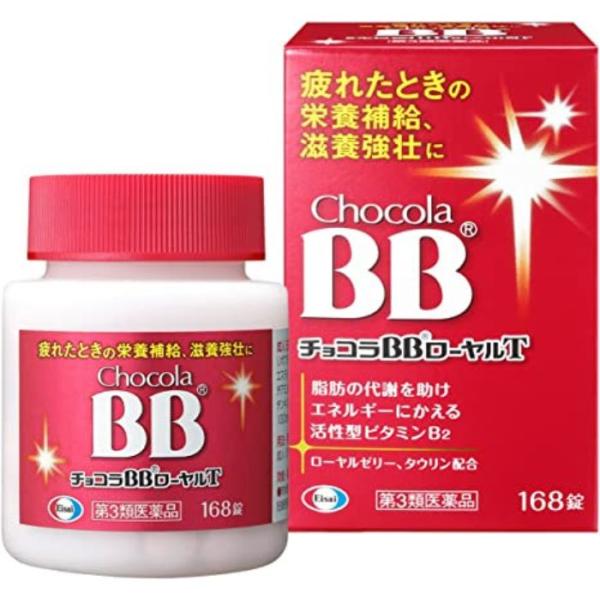 【第3類医薬品】チョコラBBローヤルT 168錠