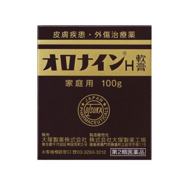 オロナインH軟膏 100g 軽いやけどに (第2類医薬品)