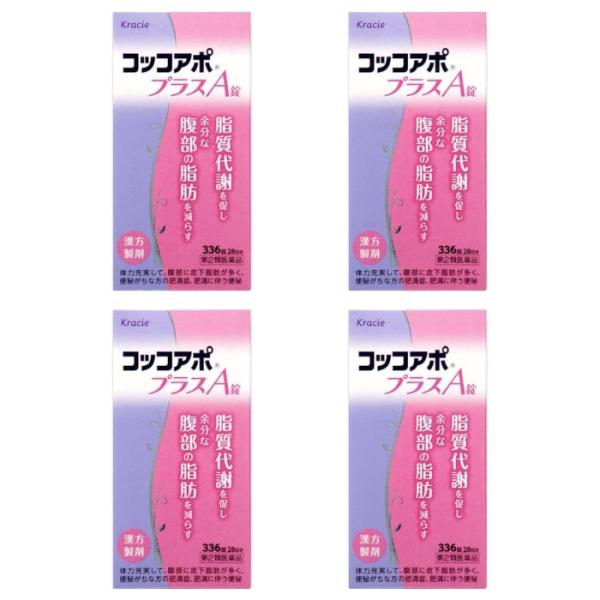 【第2類医薬品】コッコアポプラスA錠 336錠  防風通聖散 ×4個セット