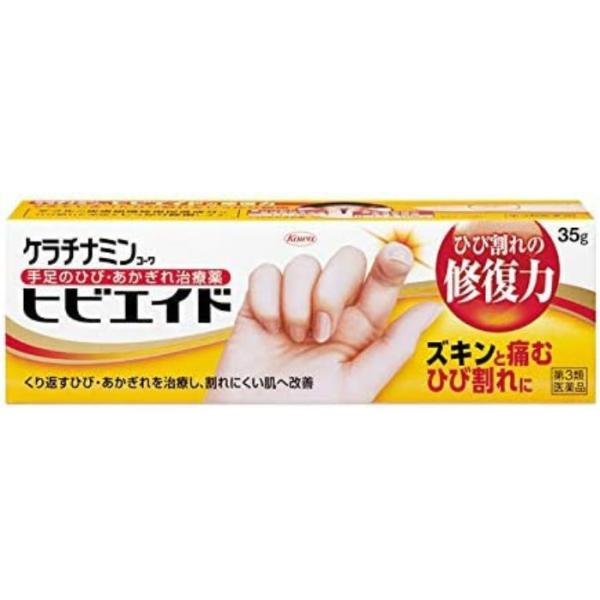 【第3類医薬品】ケラチナミンコーワヒビエイド 35g