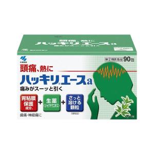 指定第2類医薬品 90包 ハッキリエース ハッキリエースa90包 ハッキリエースa