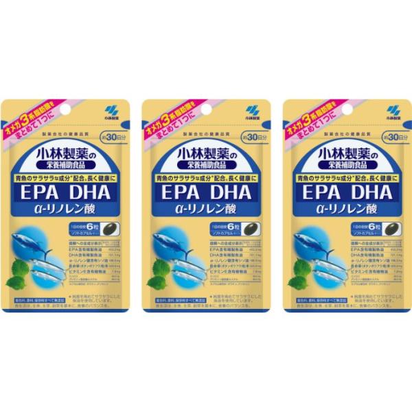 小林 DHA EPA α−リノレン酸 180粒 30日分 ×3個セット