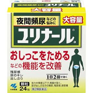 ユリナールa 24包 頻尿に効く市販薬 粉薬 (第2類医薬品)