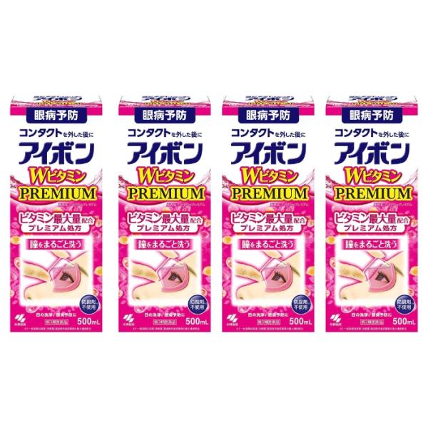 【第3類医薬品】アイボンwプレミアム 500mL  洗眼 ×4個セット