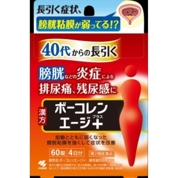 【第2類医薬品】ボーコレンエージ+ 60錠