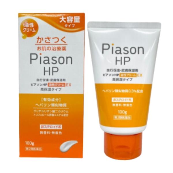 【第2類医薬品】ピアソンHP油性クリームEX 100g