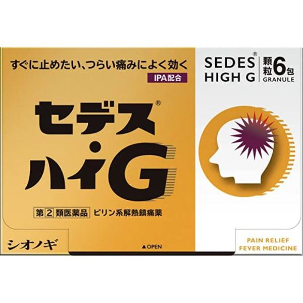 【指定第2類医薬品】セデス・ハイG 6包