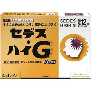 セデス・ハイG 12包 つらい頭痛 生理痛に (...の商品画像