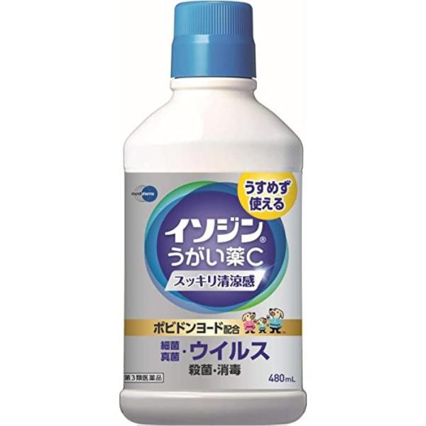 【第3類医薬品】イソジンうがい薬C 480mL