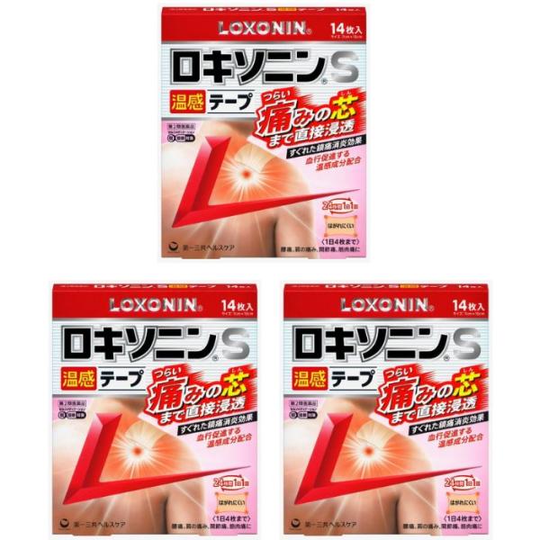 【第2類医薬品】ロキソニンS温感テープ 14枚 ×3個セット