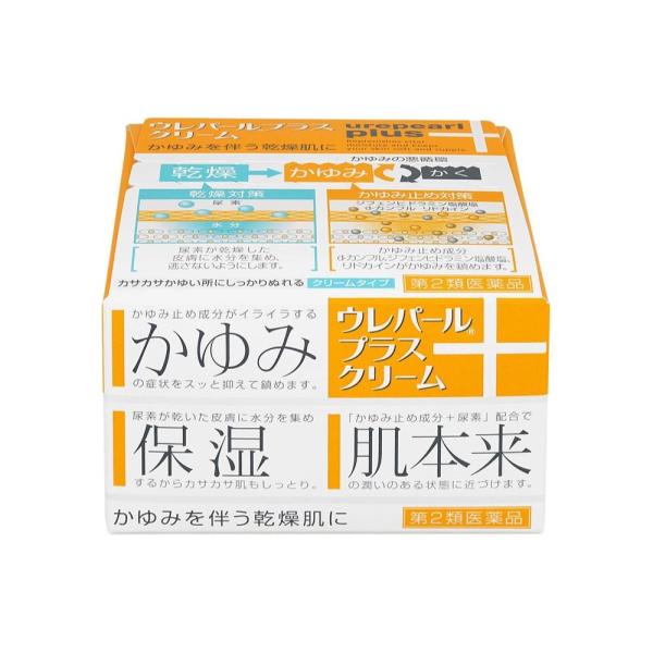 ウレパールプラス クリーム 80g （第2類医薬品） 乾燥肌 かゆみどめ 塗り薬