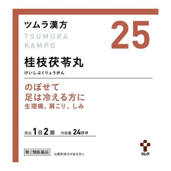 【第2類医薬品】ツムラ漢方桂枝茯苓丸料エキス顆粒Ａ 48包  更年期障害 のぼせ めまい