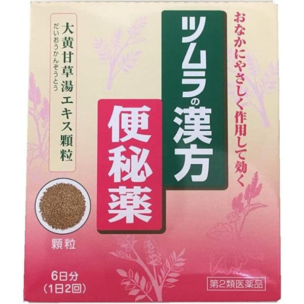 【第2類医薬品】ツムラ漢方大黄甘草湯エキス顆粒 12H