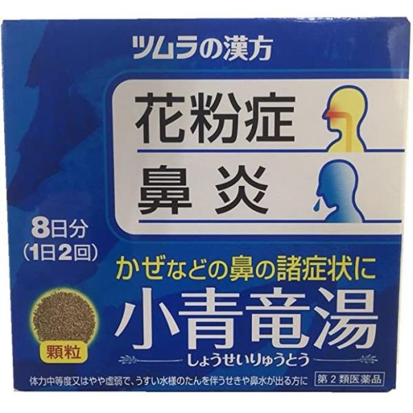 【第2類医薬品】ツムラ漢方小青竜湯エキス顆粒 16包