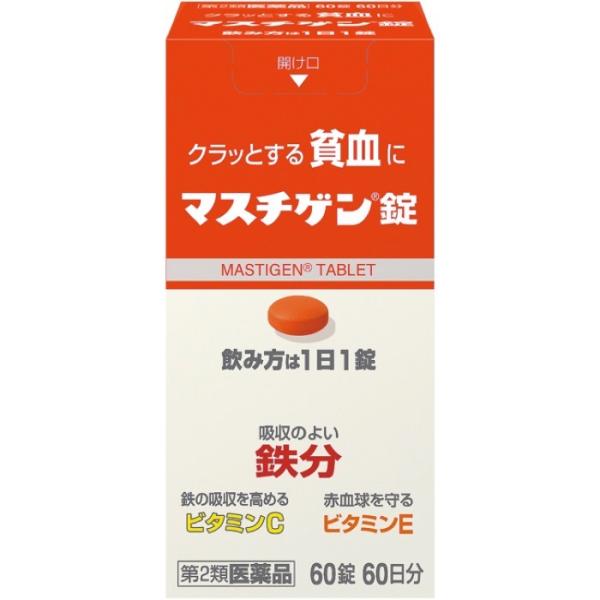 【第2類医薬品】マスチゲン錠 60錠