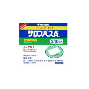 しもやけ に 効く 薬 冷湿布 の商品一覧 肩こり 腰痛 筋肉痛 医薬品 医薬部外品 ダイエット 健康 通販 Yahoo ショッピング
