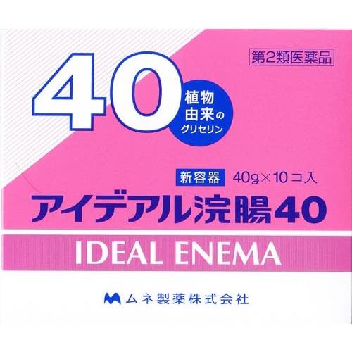 【第2類医薬品】アイデアル浣腸N40 40g×10個