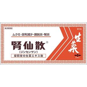 腎仙散 90包