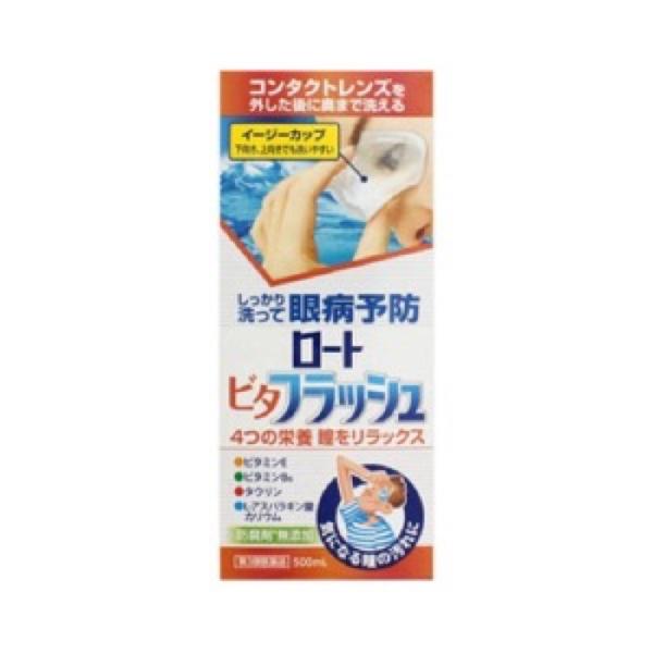 ロートビタフラッシュ 500ML(第3類医薬品) コンタクトユーザーの目を守る！洗眼薬