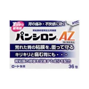 アズレンスルホン酸ナトリウム 市販薬 ダイエット 健康グッズ の商品一覧 通販 Yahoo ショッピング