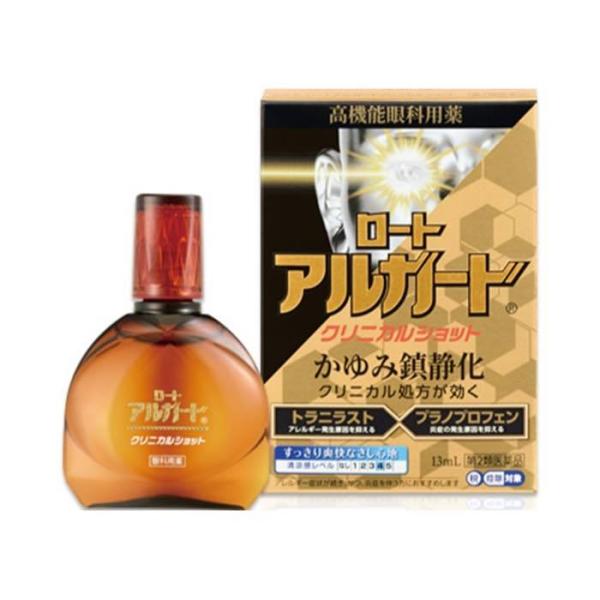 【第2類医薬品】ロートアルガードクリニカルショット 13mL  目薬 リザベンと同じトラニラスト配合...