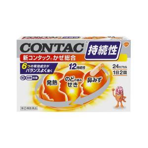 風邪 薬 アセト アミノ フェン