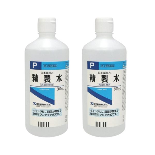 【第3類医薬品】精製水Pワンタッチ式キャップ 500mL ×2個セット