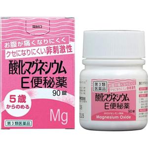 【第3類医薬品】酸化マグネシウムE便秘薬 90錠｜ミナカラドラッグ 2号店