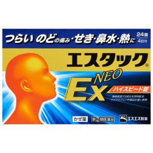 【指定第2類医薬品】エスタックEXネオ 24錠｜minacolor2