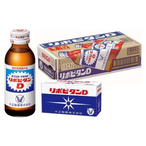 【指定医薬部外品】大正製薬 リポビタンD 100mL ×50本｜minacolor2
